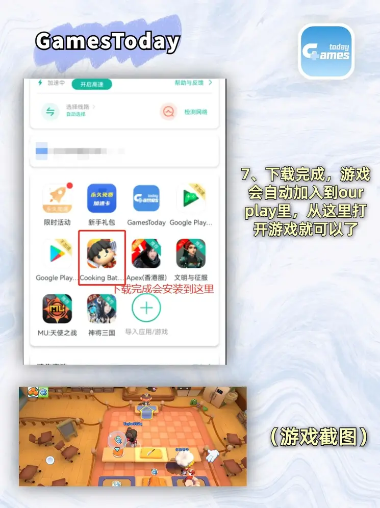 od真人体育官网破解安卓版下载截图3