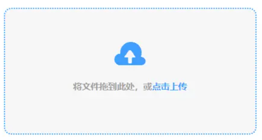 od真人体育官网破解安卓版下载使用讲解 - 添加文件